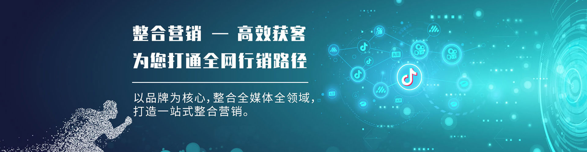 风顺堂sem代运营